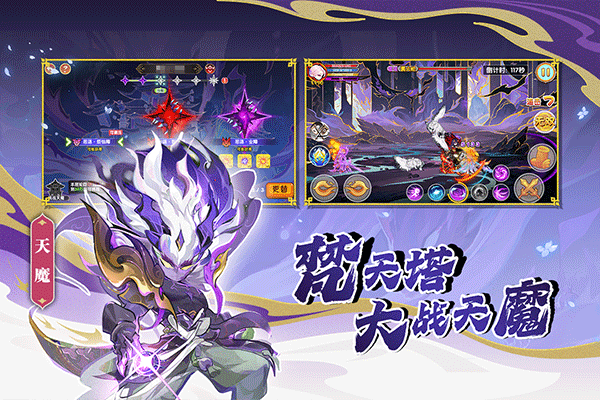 造梦西游ol九游版