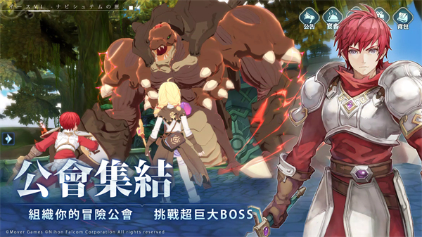 伊苏6纳比斯汀的方舟中文版