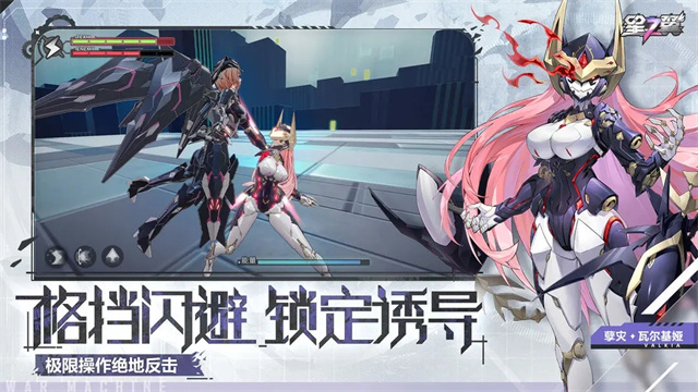 星之翼