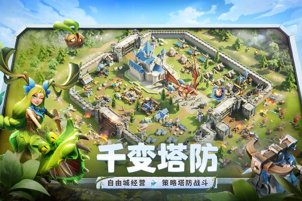 龙石战争