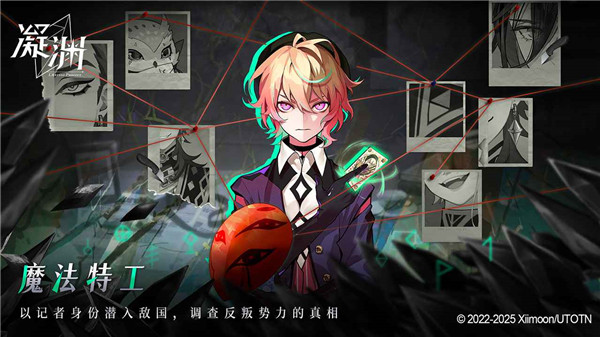 凝渊测试服