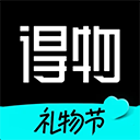 得物商家版