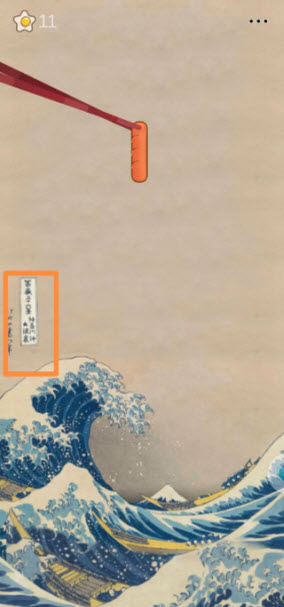 早餐故事游戏