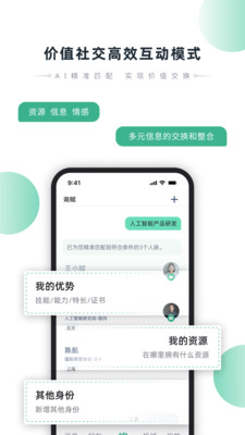 询赋