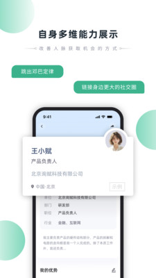 询赋