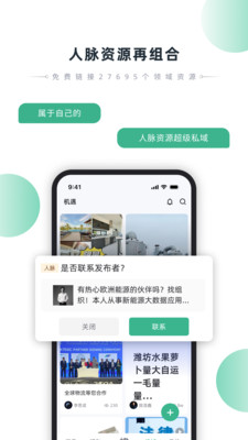 询赋