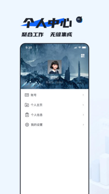 默信
