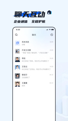 默信