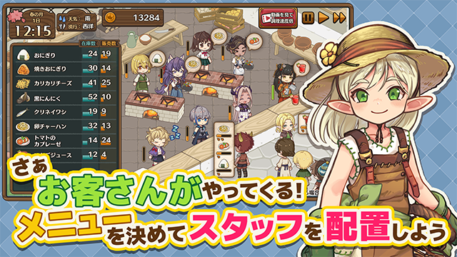 异世界厨房中文版