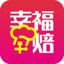 幸福加焙