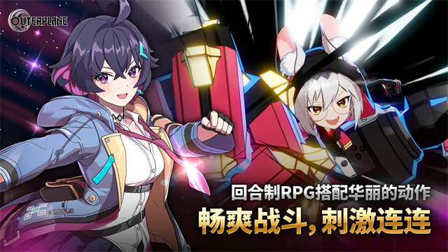 异域战记内置菜单版