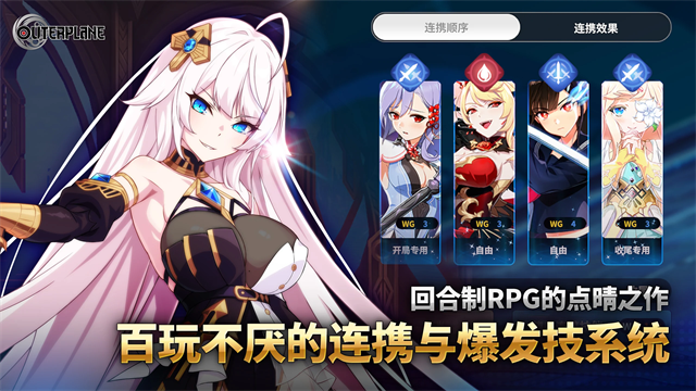 异域战记内置菜单版