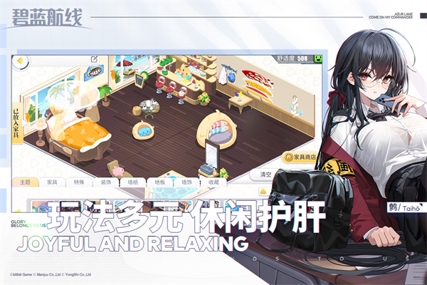 碧蓝航线oppo渠道服