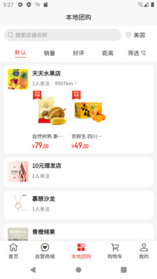祎旺
