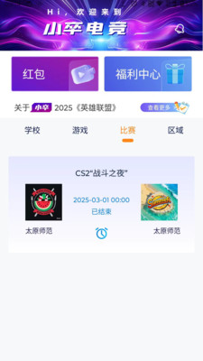 小卒电竞