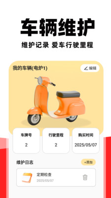 叮东外卖助手