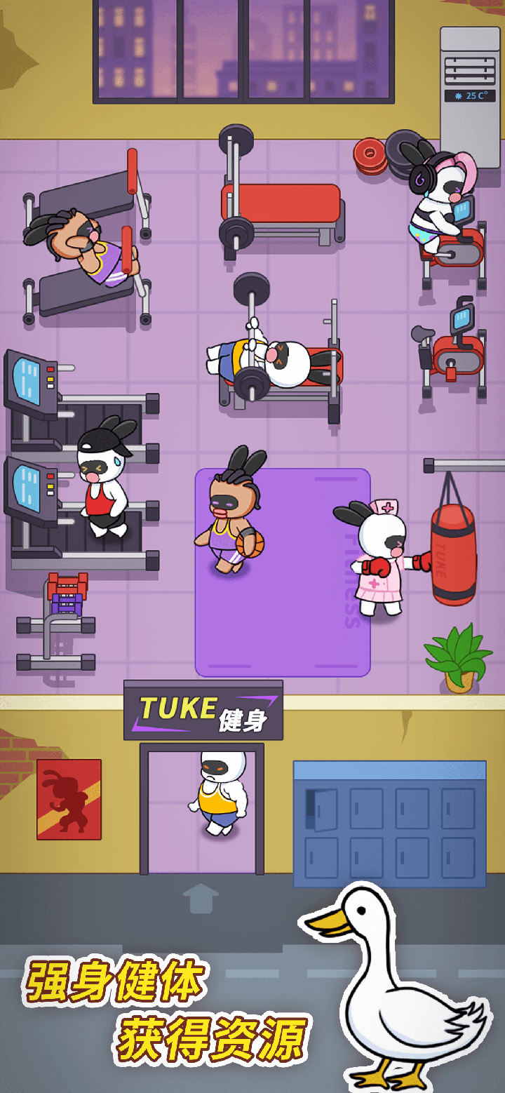 兔克创业记国际版