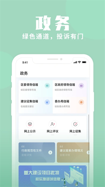上海静安