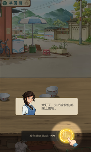 时光杂货店0.1折