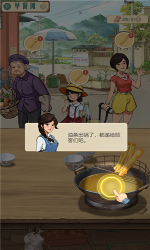 时光杂货店0.1折