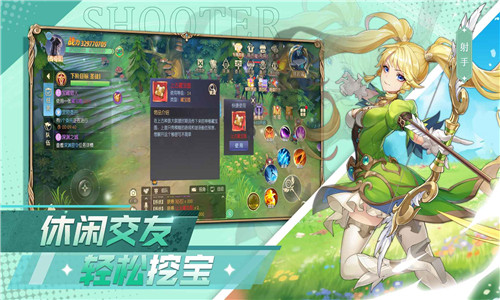 天启圣源2025最新版