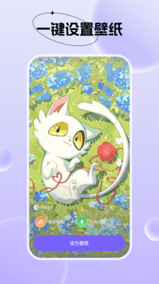 梦幻视界壁纸