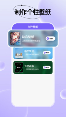 梦幻视界壁纸