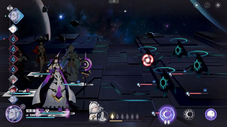 星回