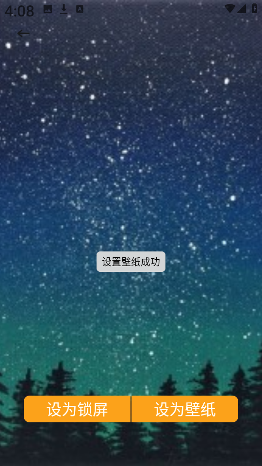 fulione壁纸