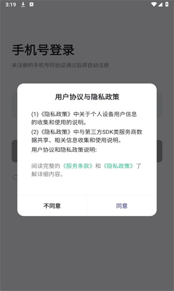 询赋最新版