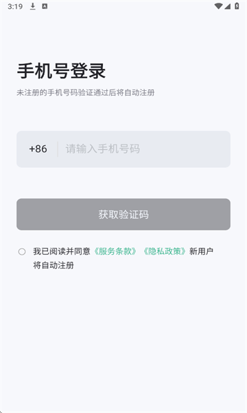 询赋最新版