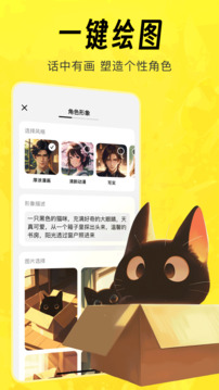 猫箱1.32