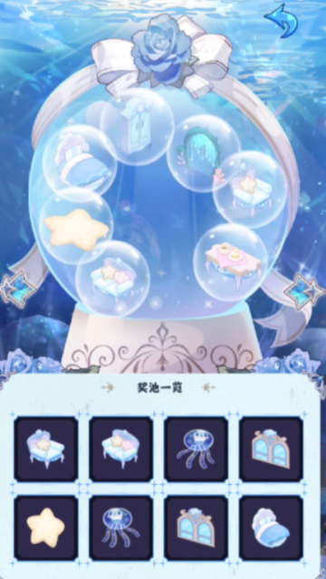 海潮之汐