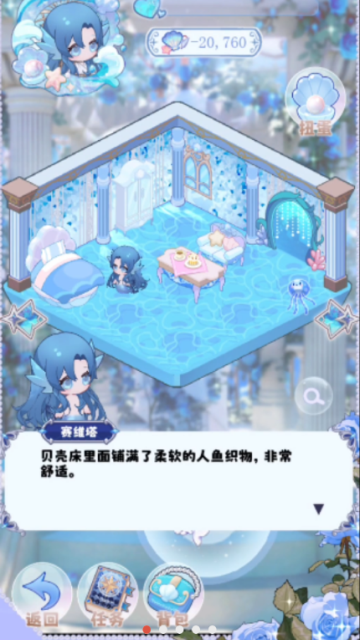 海潮之汐