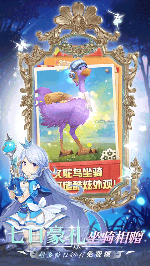 御神决