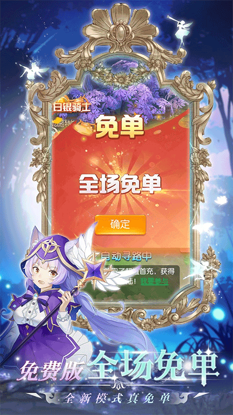 御神决