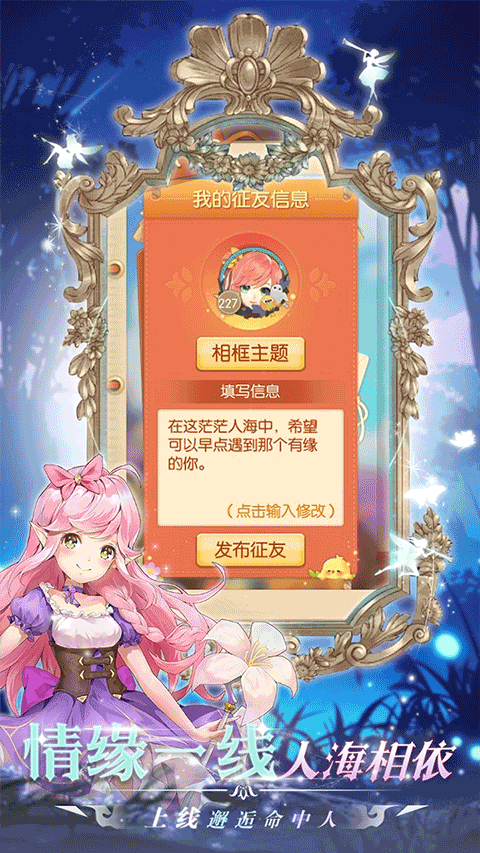 御神决
