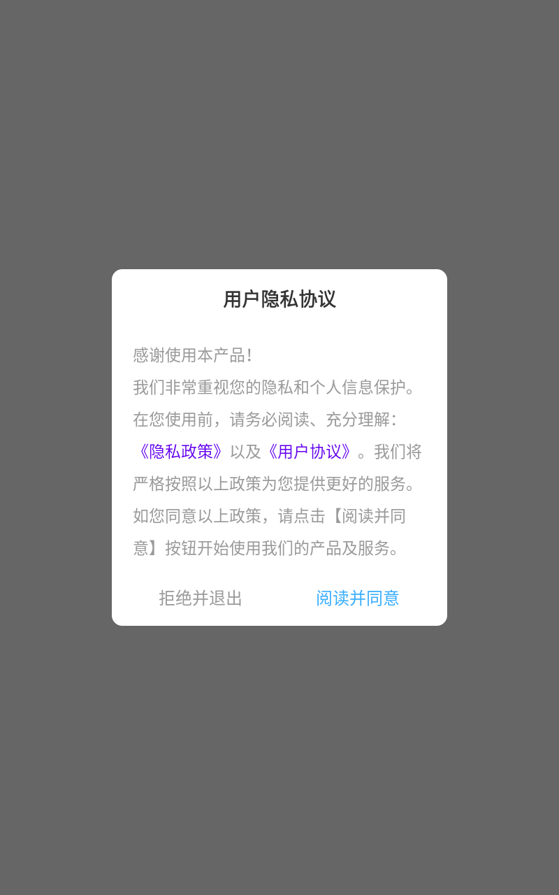 gif表情包制作