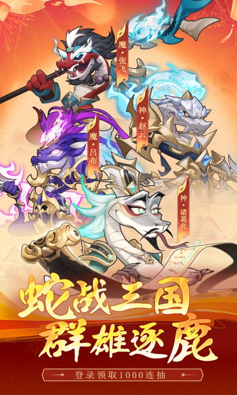 一起当勇士