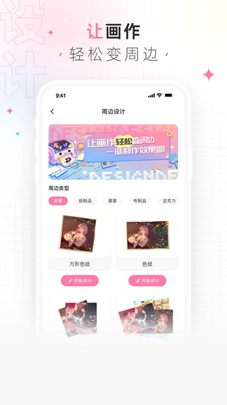 画包包旧版