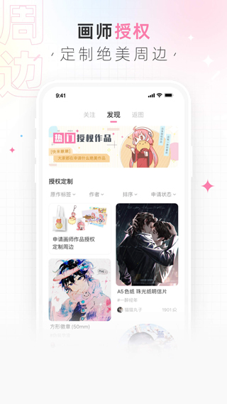 画包包旧版