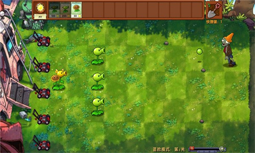植物大战僵尸融合expand版