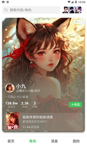 造梦次元