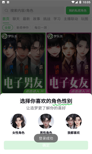 造梦次元