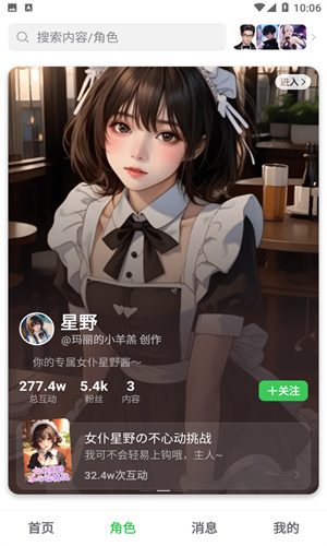 造梦次元