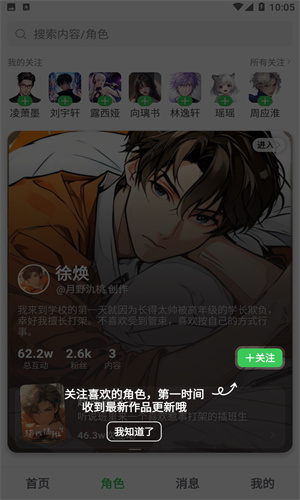 造梦次元