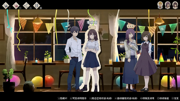 薄暮夏梦中文版