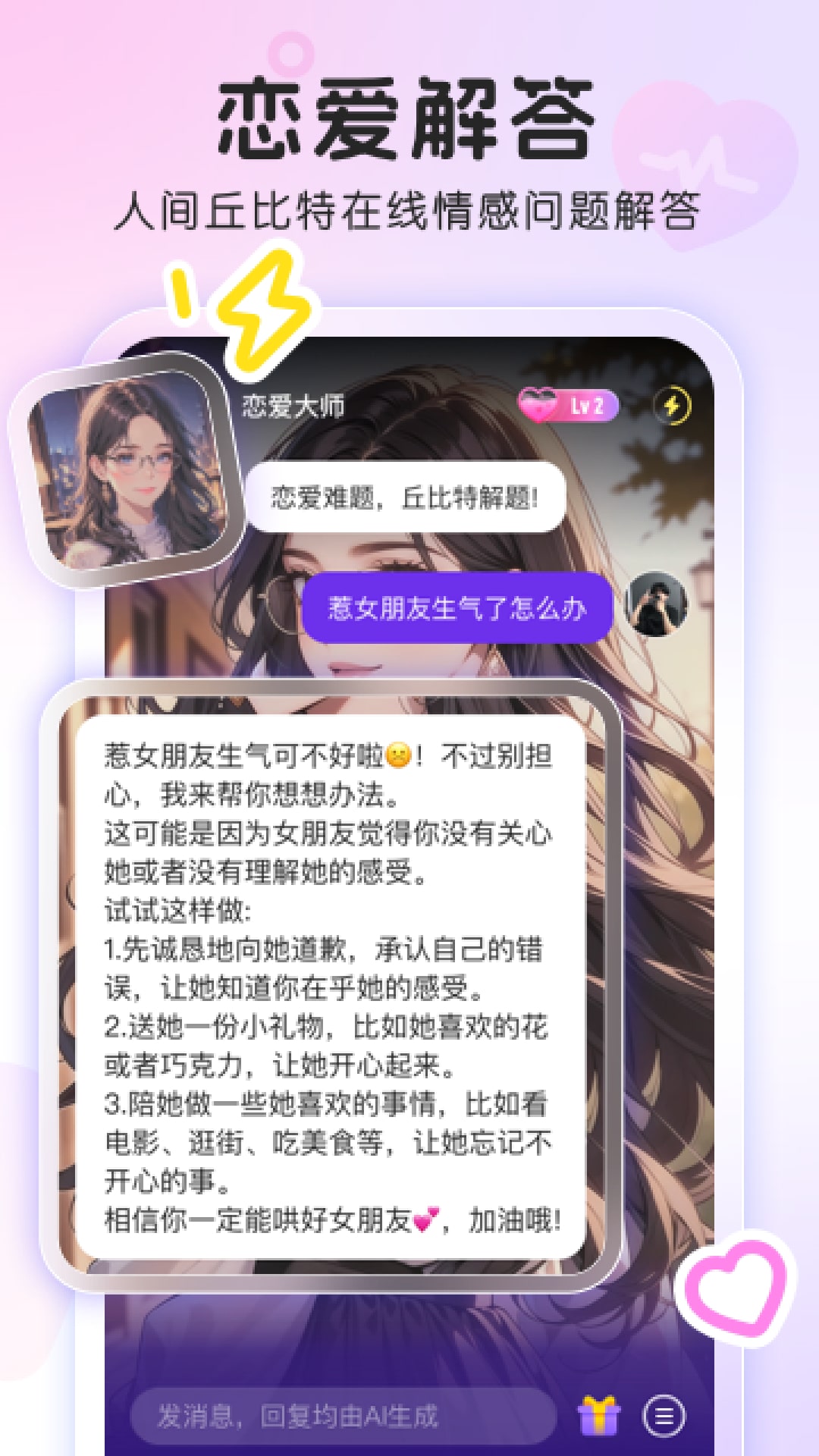 窝窝