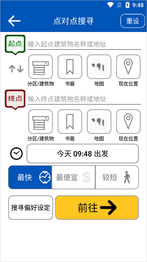 城巴