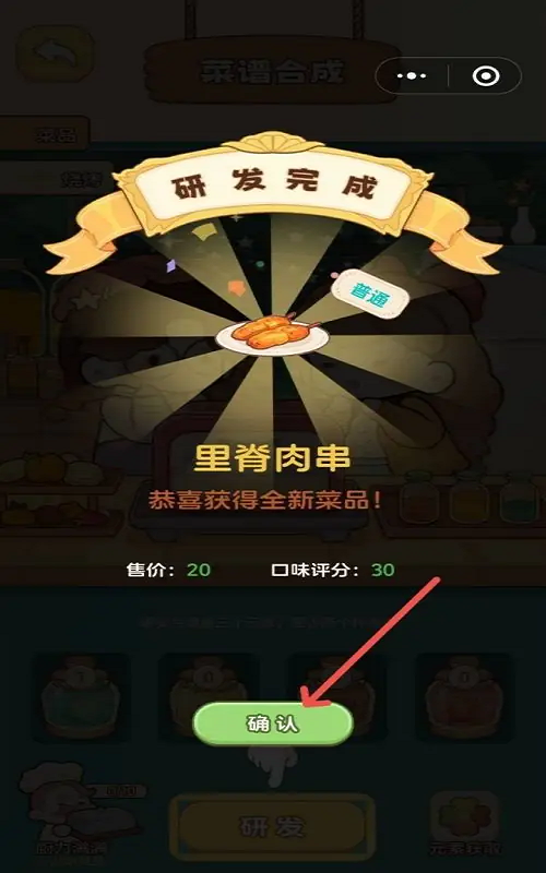 朵拉的露营餐厅
